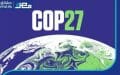 COP-27 egipto
