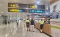 Aeropuerto de Almería